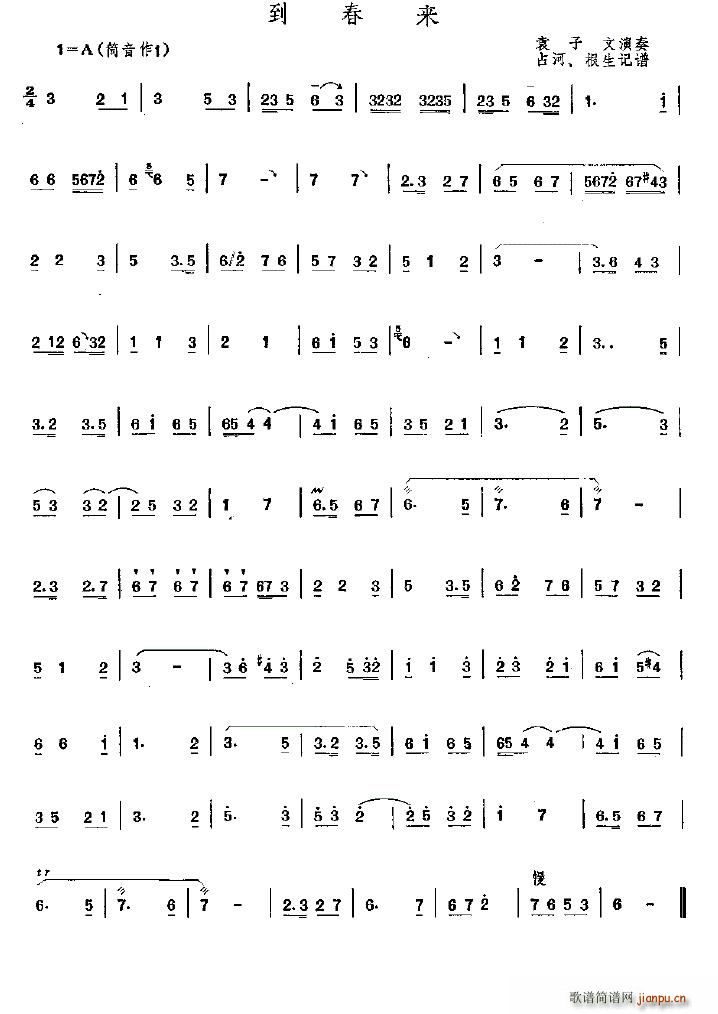 (li) (V)1