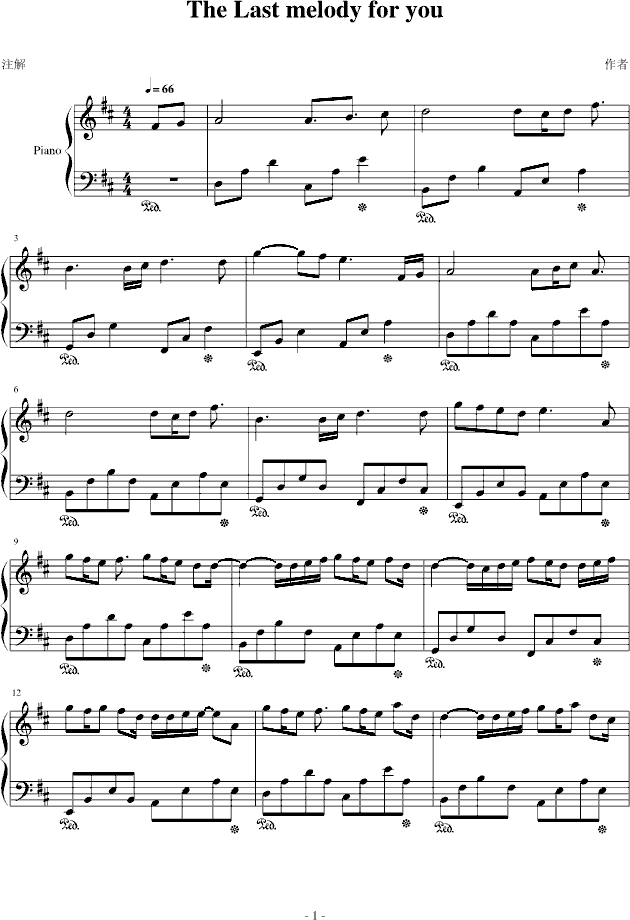 The last melody for you޸İ棩(V)1