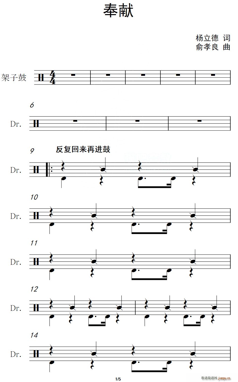 I (ָV)1