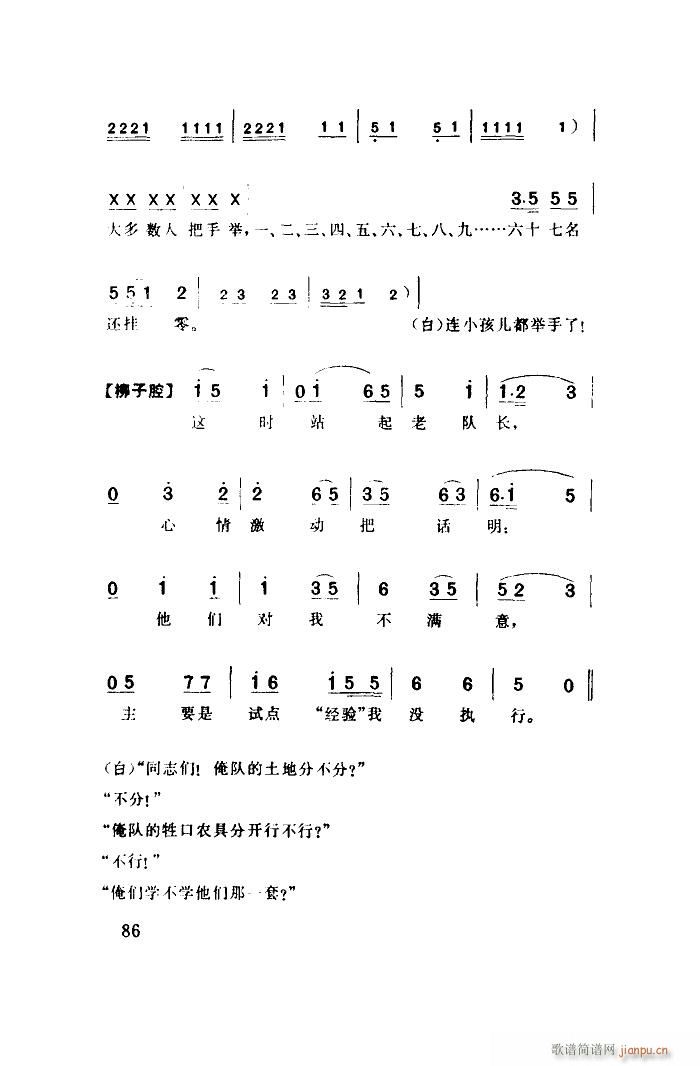 FĹ^et (lin)(ʮּ)14