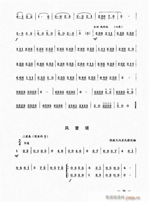 σԣ21-40(V)11