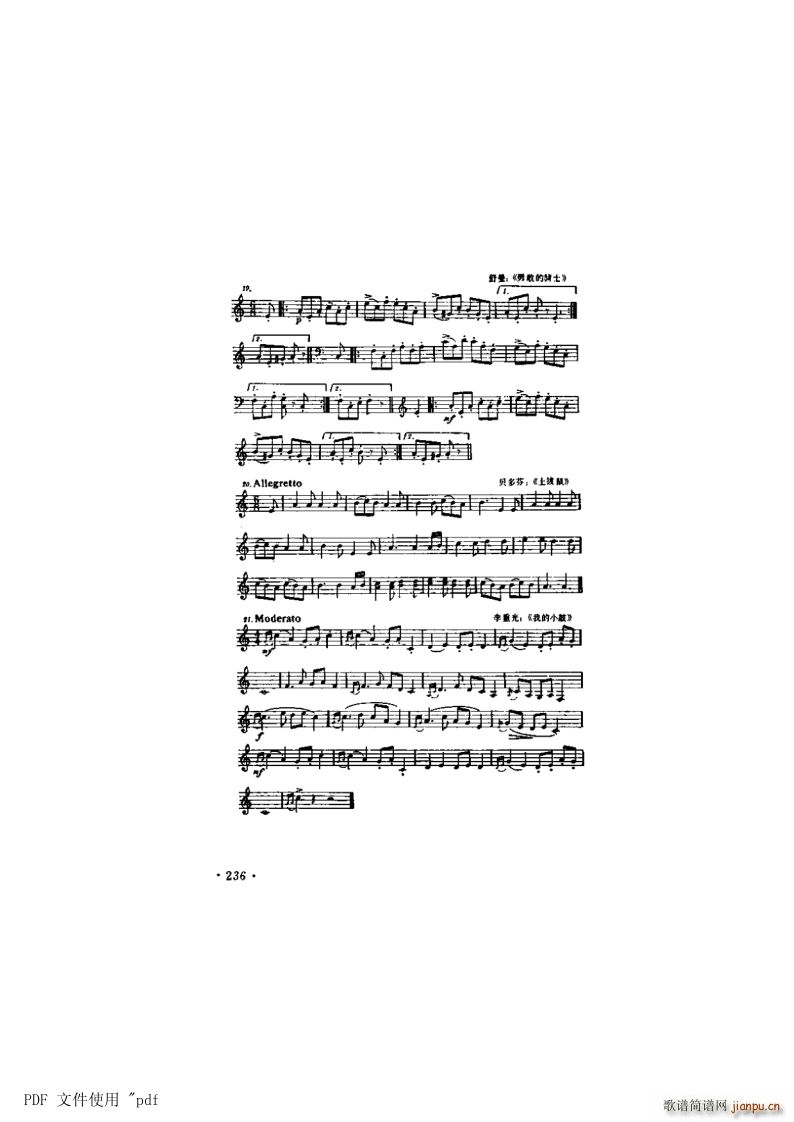  15  5236(y) (l )Ļʽ }(ʮּ)1