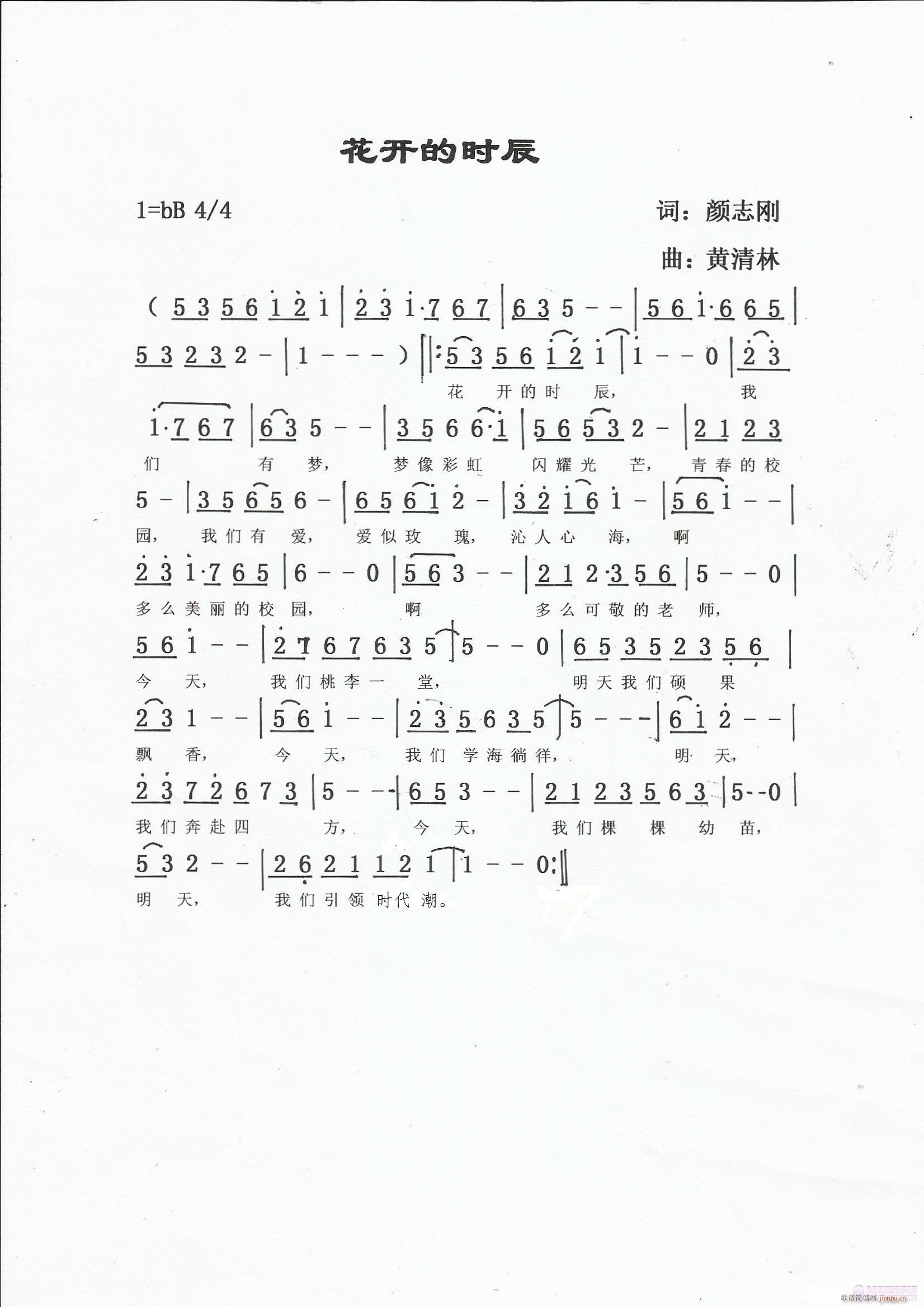 _(ki)ĕr(sh)(ָV)1