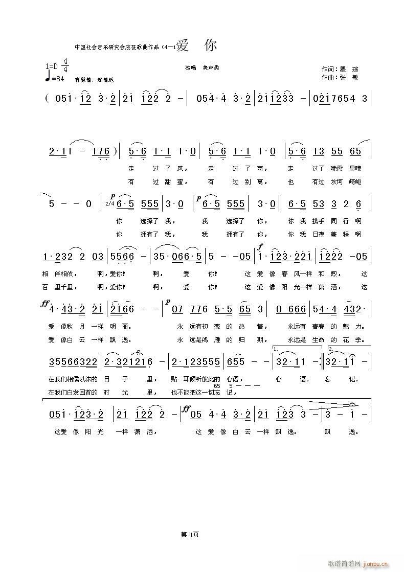 (i)  (ָV)1