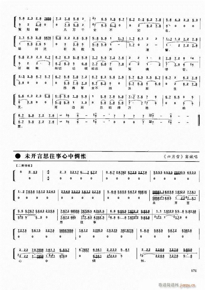  ǻ V 121 180(V)51