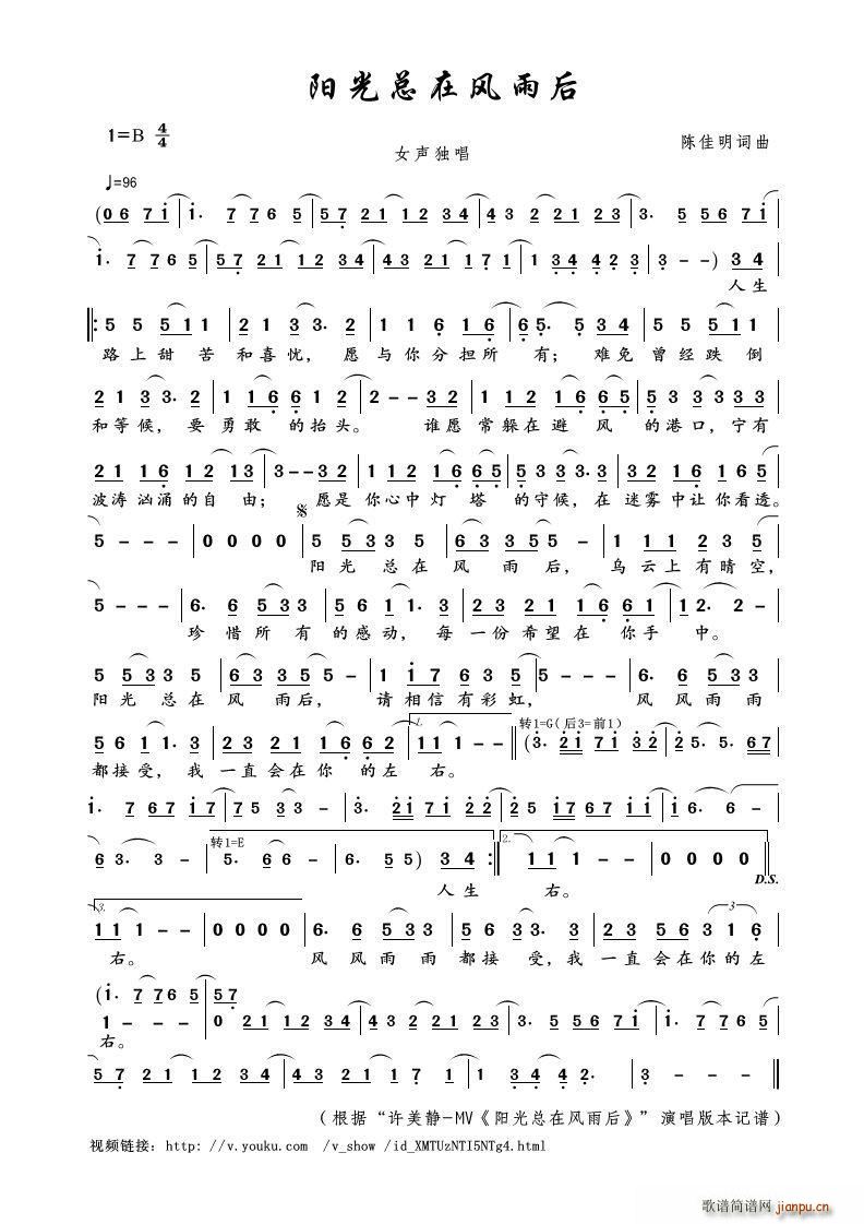 (yng)⿂L(fng) Ů(ʮּ)1
