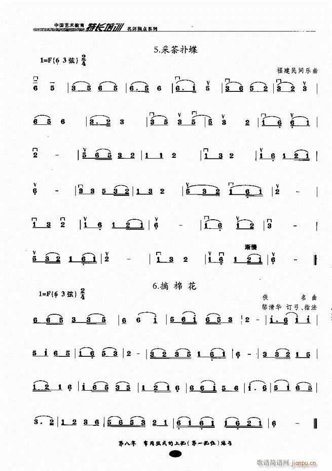 ָc(din) Ŀǰ1 60(V)69