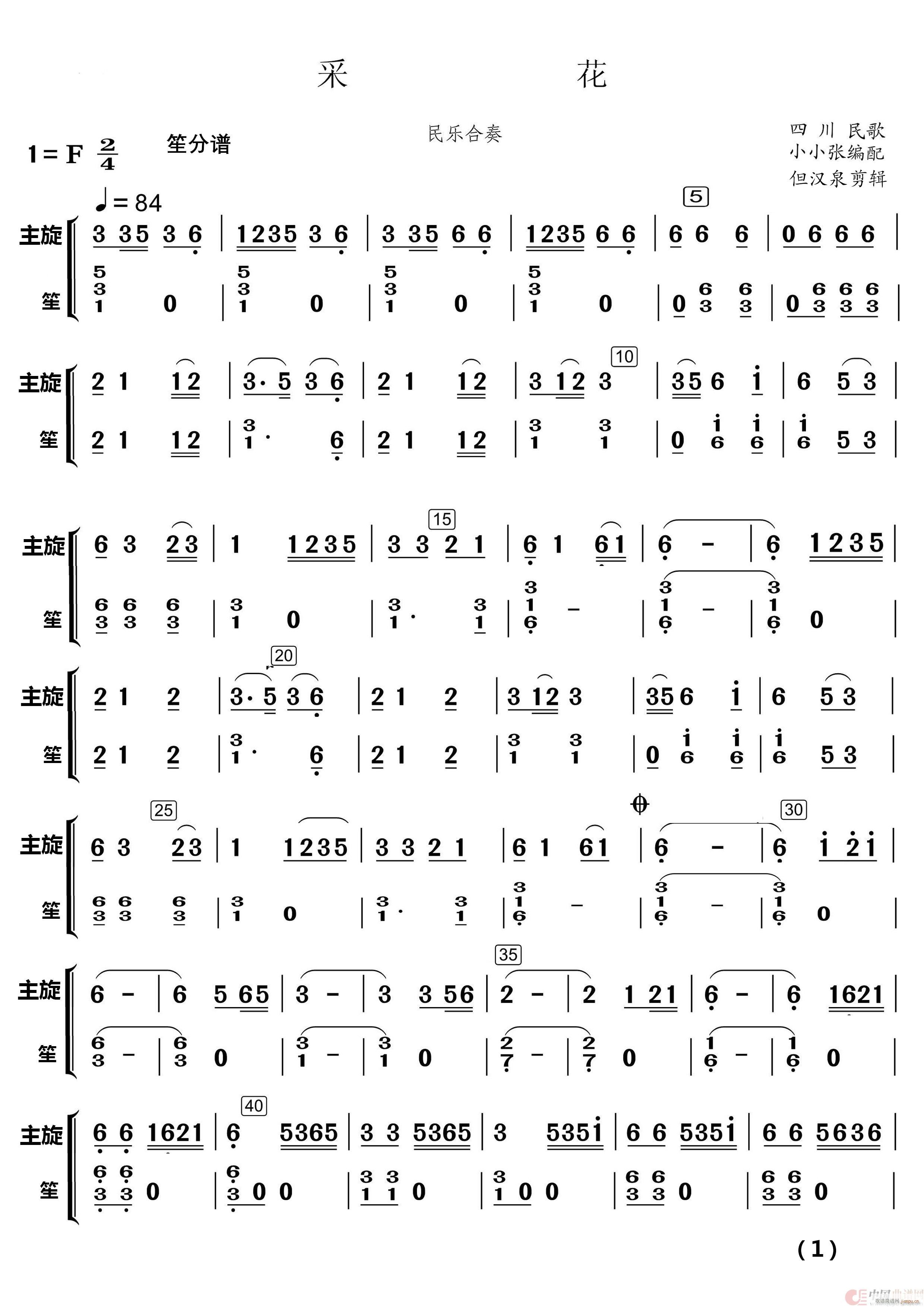   (l ) (l )(V)8