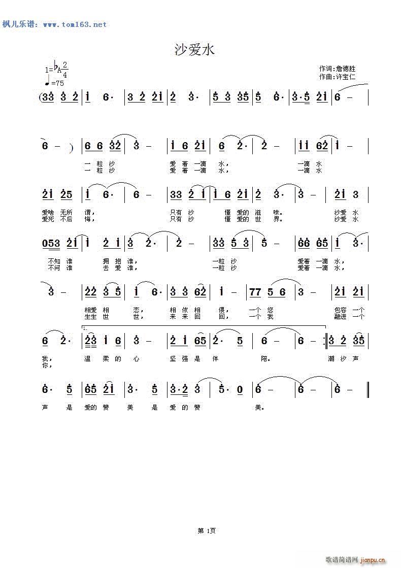ɳ(i)ˮ ɳM֮ʮ(ʮּ)1