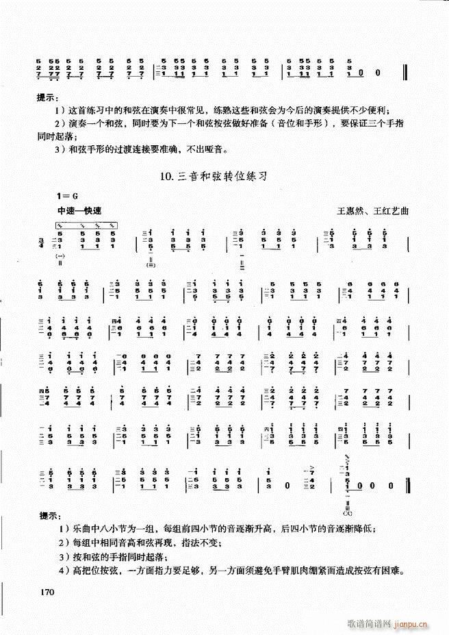 ̳ c121 180(ʮּ)50