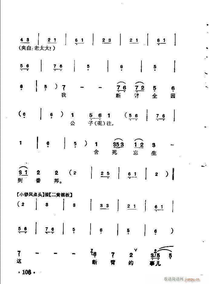  (V)14