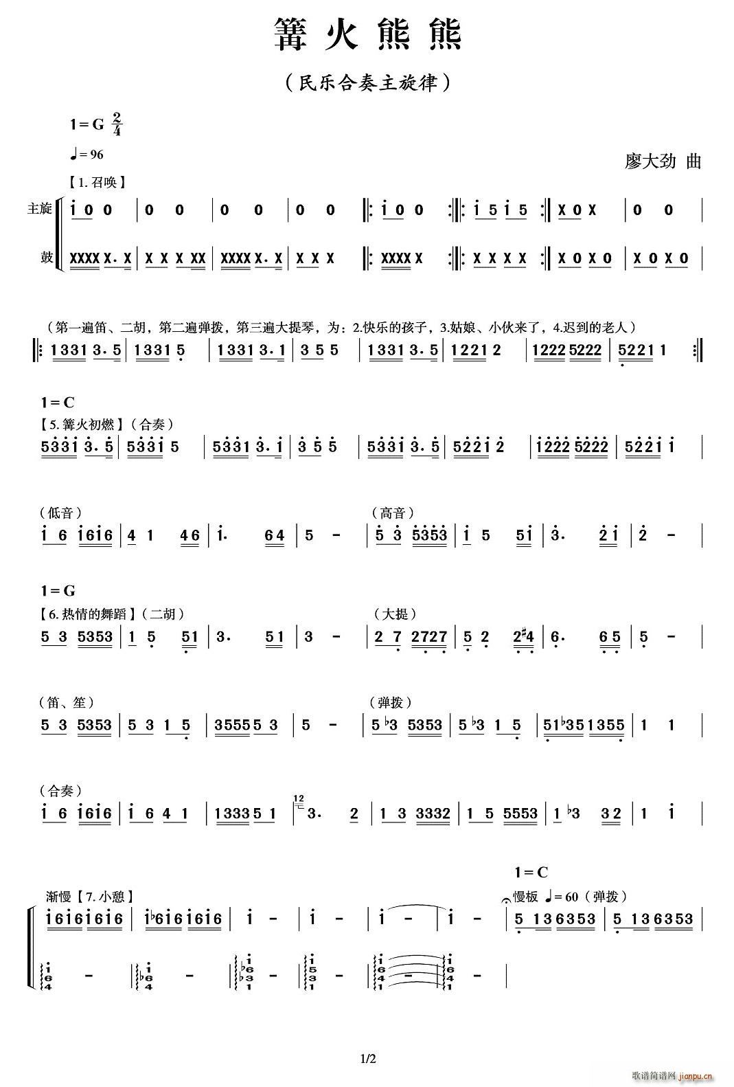 (V)1