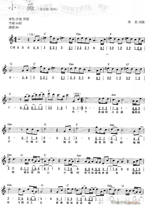 Сޱ (jin)(xin) 1(V)1