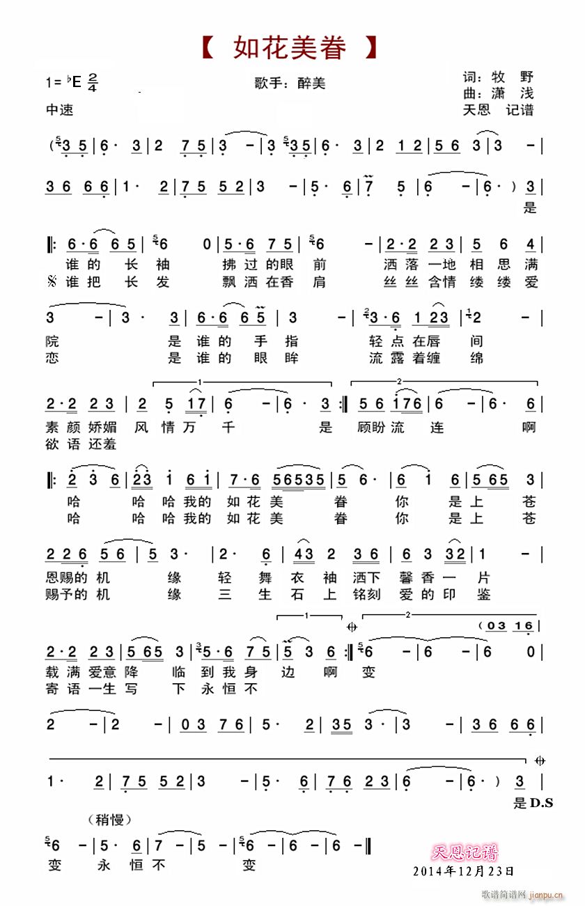 绨(ָV)1