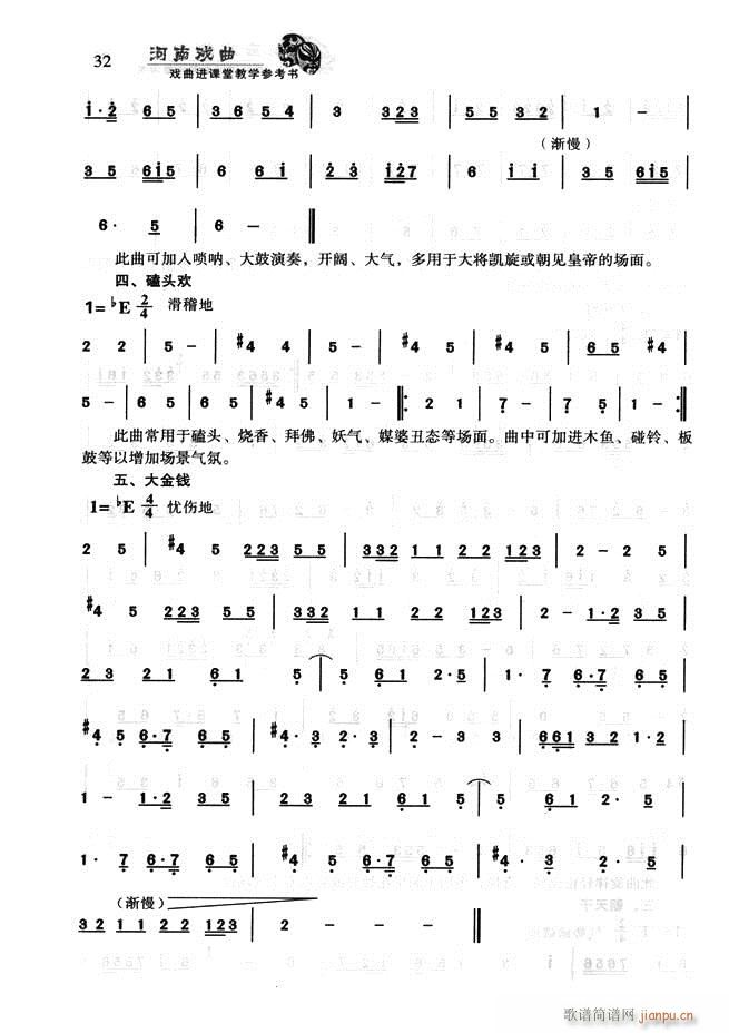 ϑ M(jn)ný̌W(xu)(sh) Ŀǰ1 60(ʮּ)43