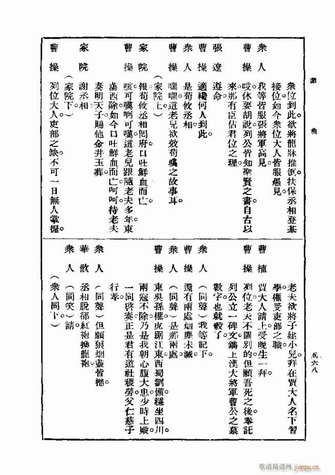  һ ڶ 541 600(ʮּ)28