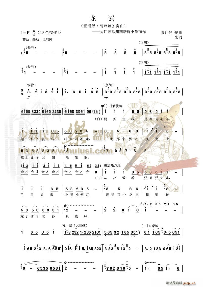 {(JzV)1