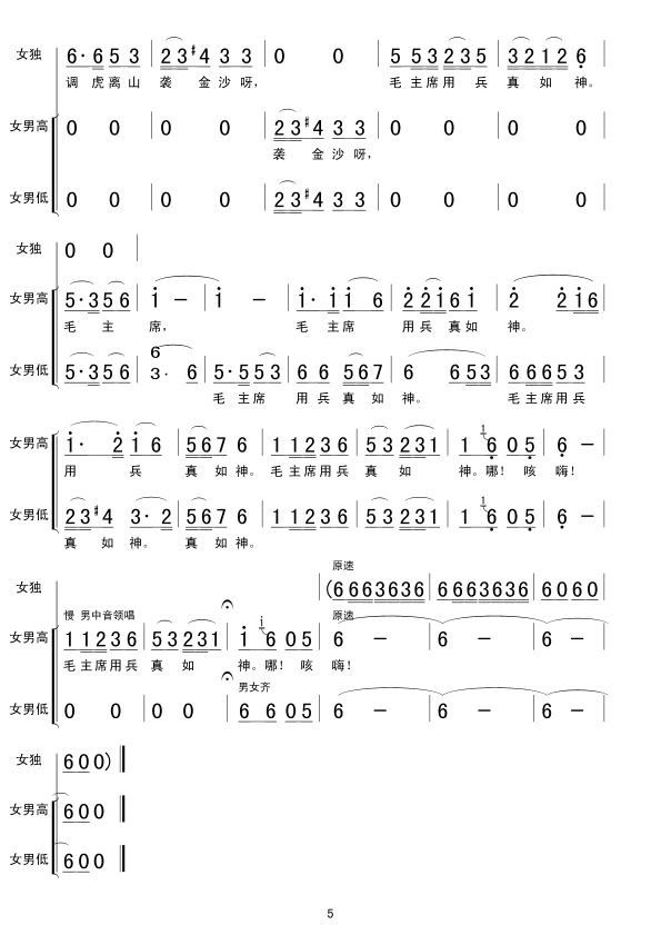 4Ķɳˮ(ָV)5