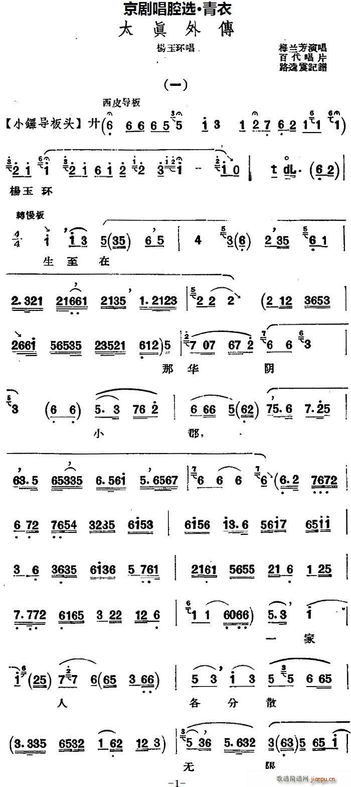 ǻx  ̫ h(hun)(V)1