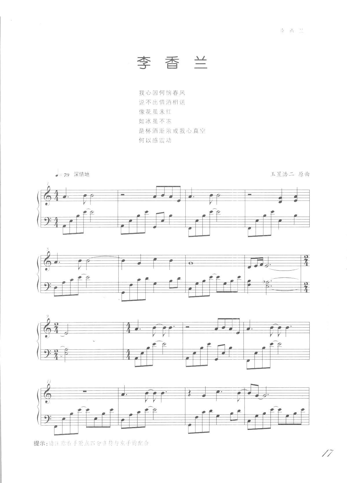 m Ǆe W(xu)Ѹľ(V)1