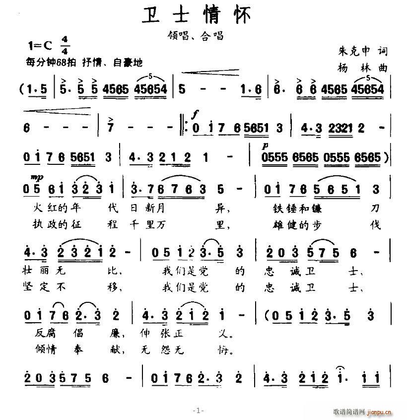 lʿ(ָV)1