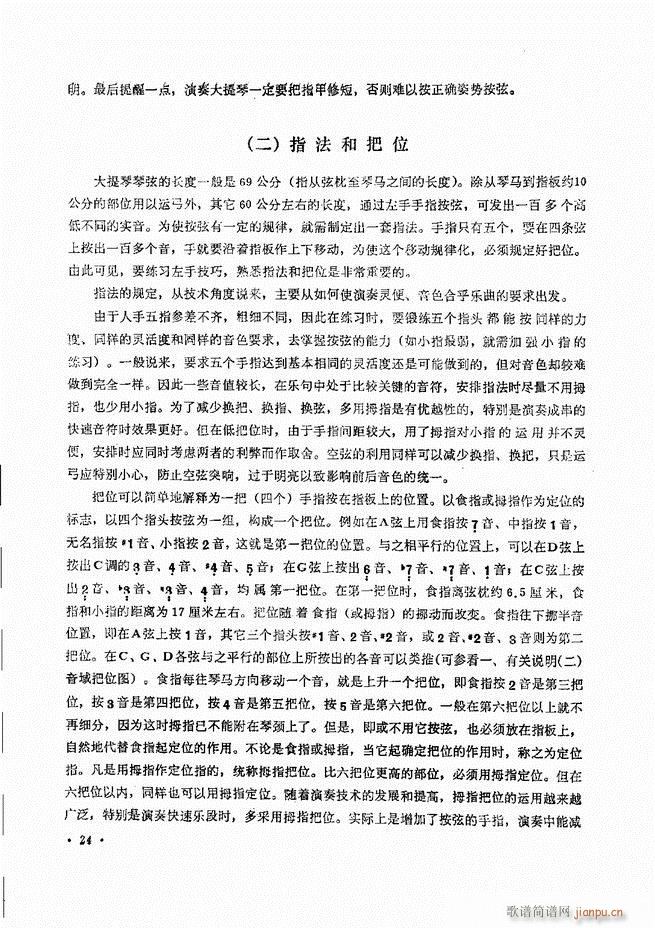 ٌ(sh)ý̳Ŀ1 80(V)27