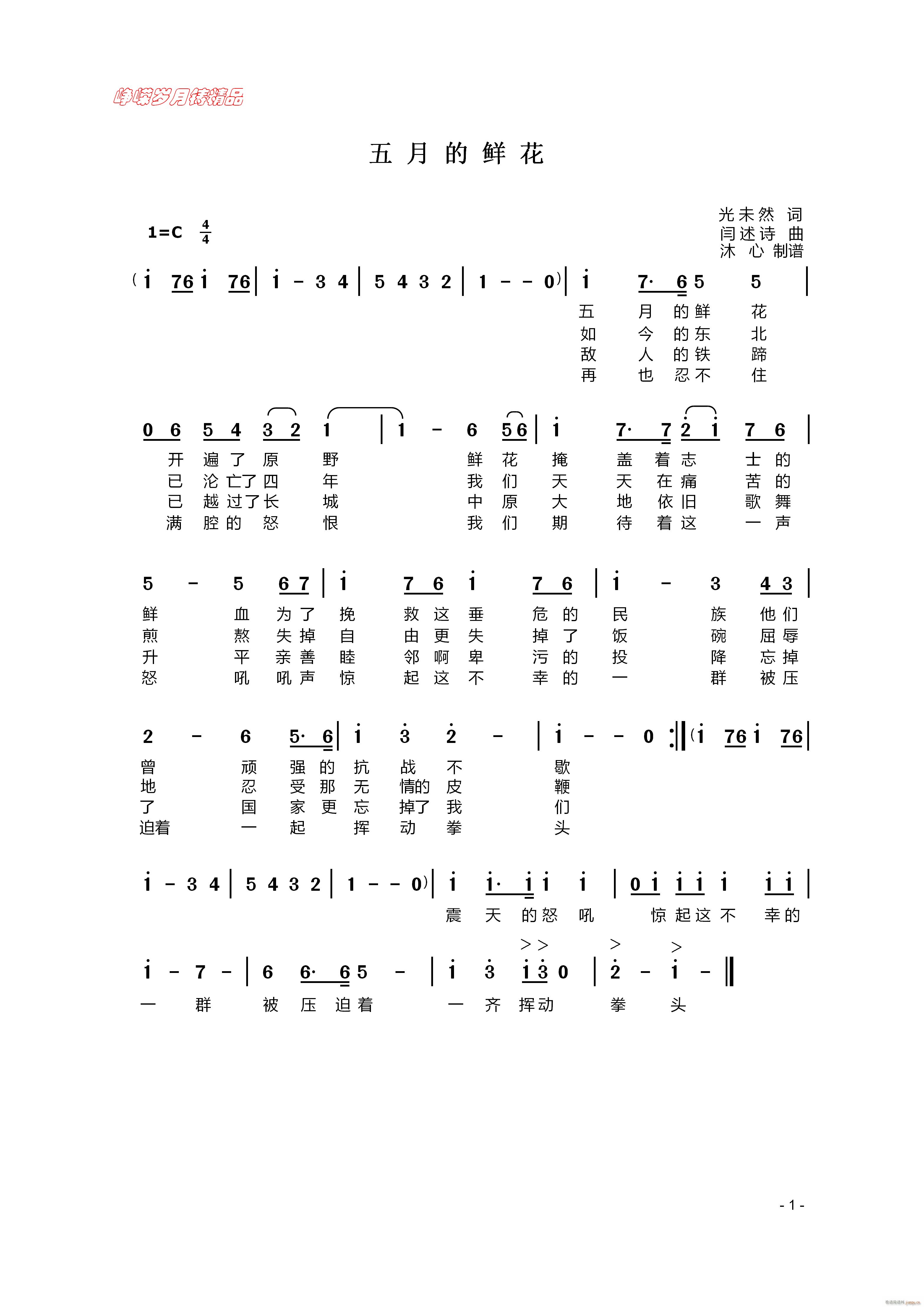 µr 꾫Ʒ(ʮּ)1