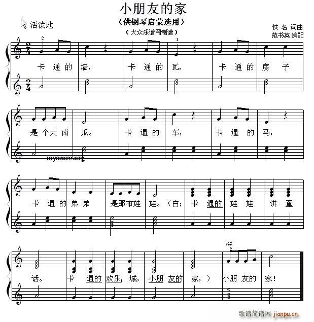Сѵļ نС 72(V)1