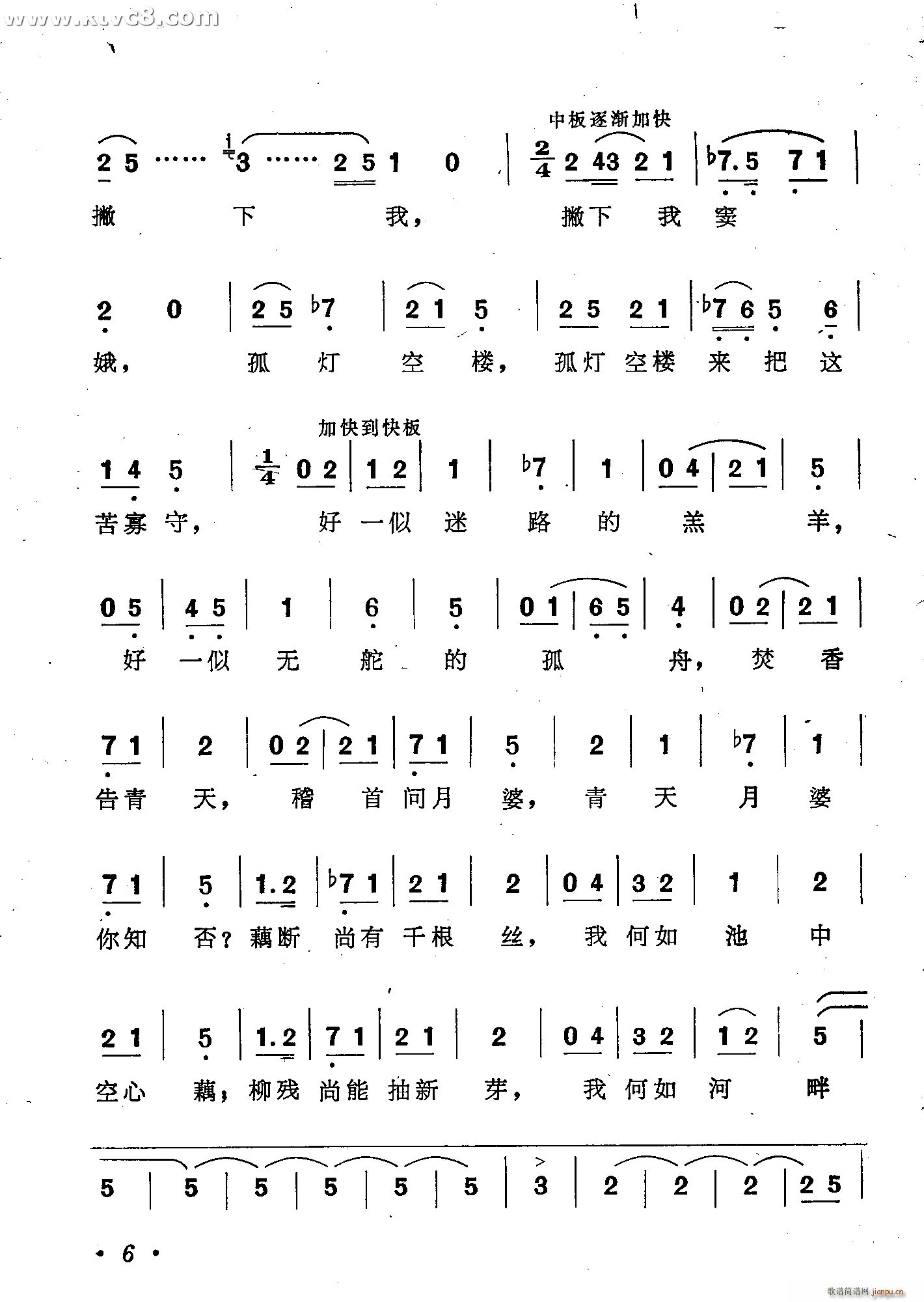 T(mn) ]ԩ 脡x V(ʮּ)6