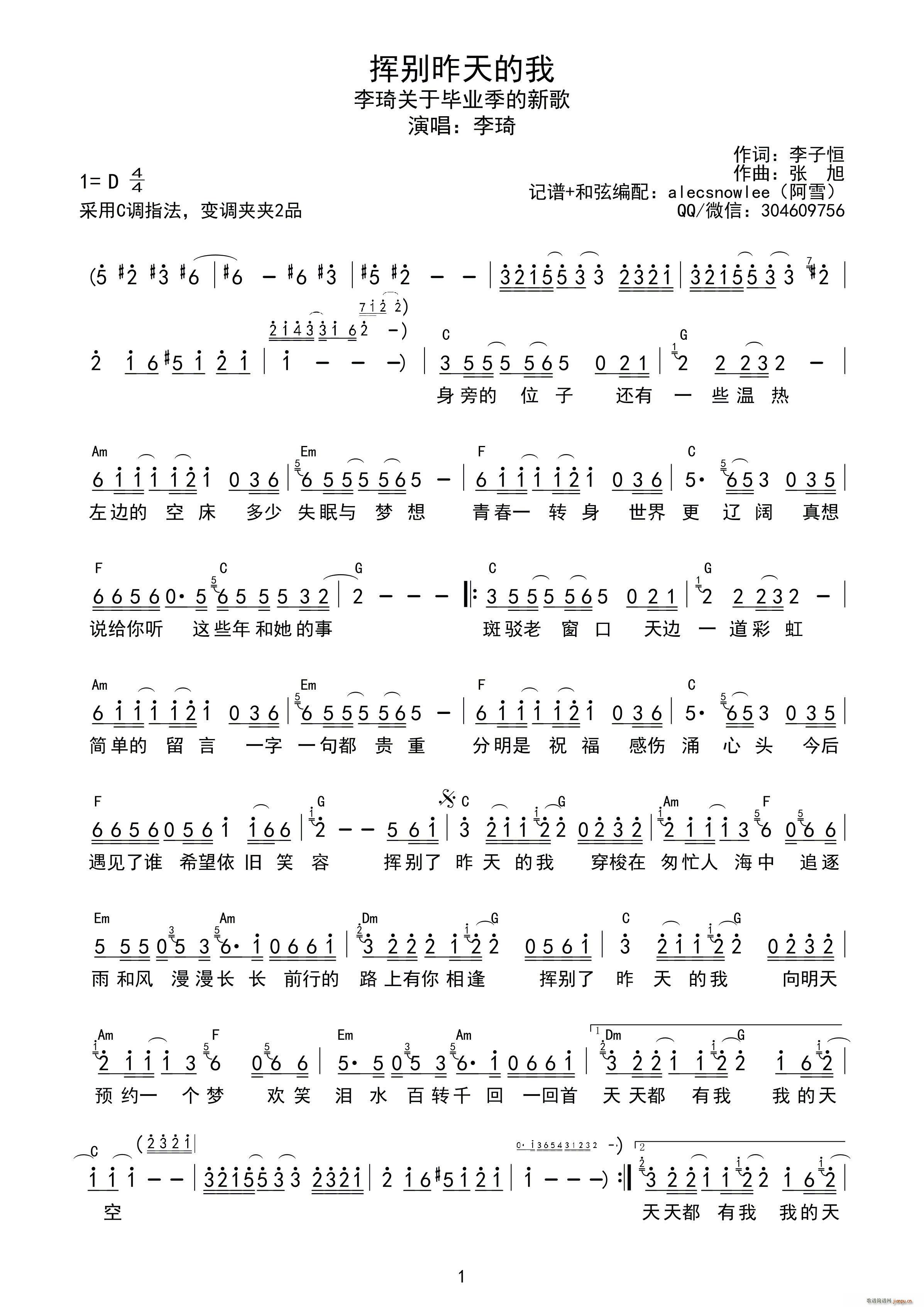 ]e (ָV)1