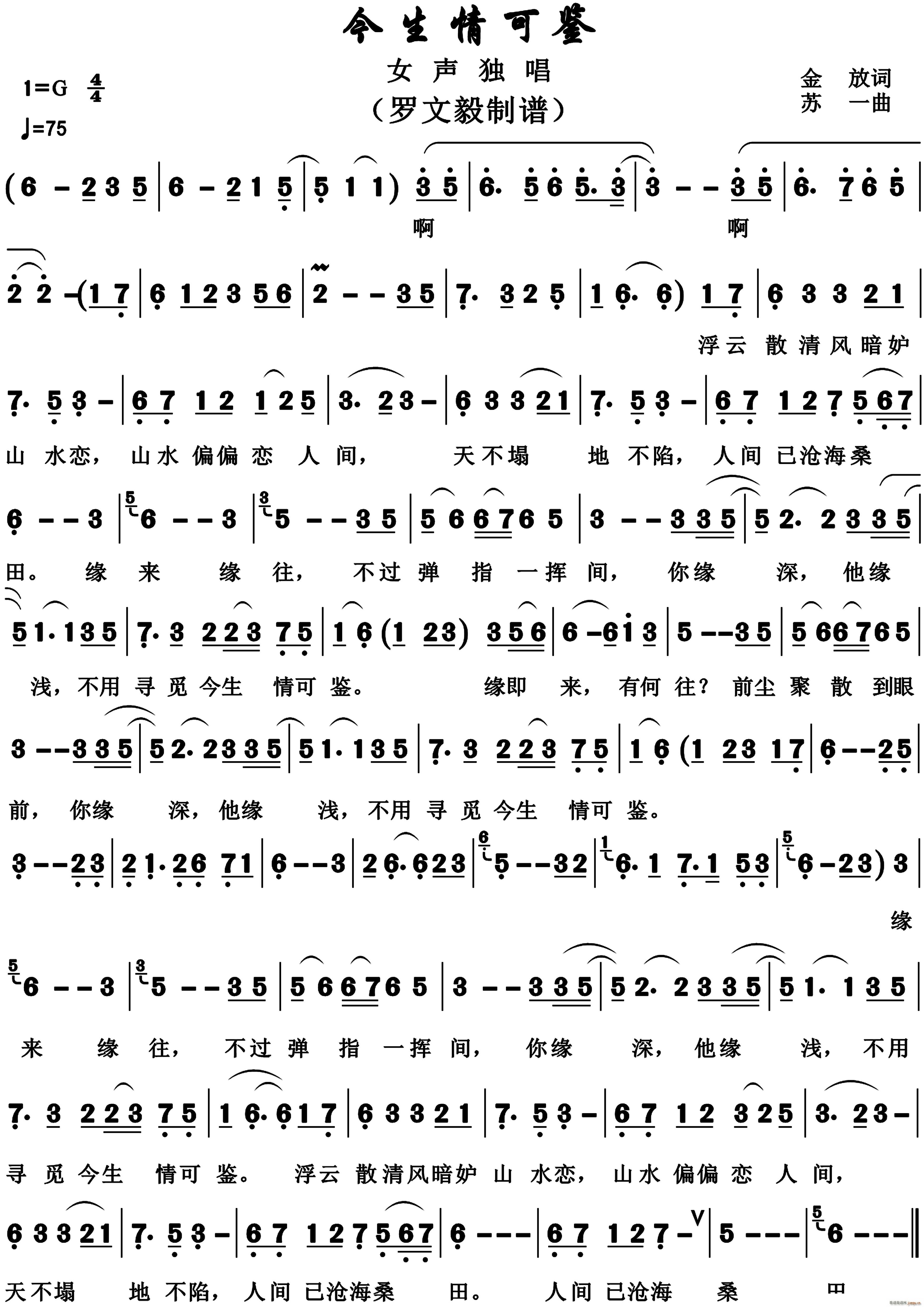 ��������b Ů����(ʮ�ּ�����)1