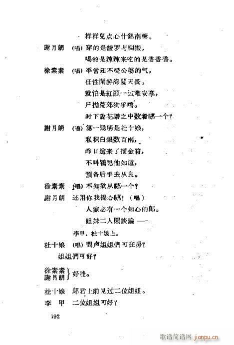 ײux161-200(ʮּ)32