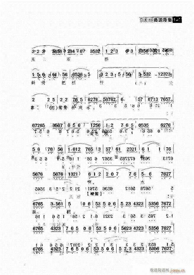  (jng)䳪μ121 180(V)26