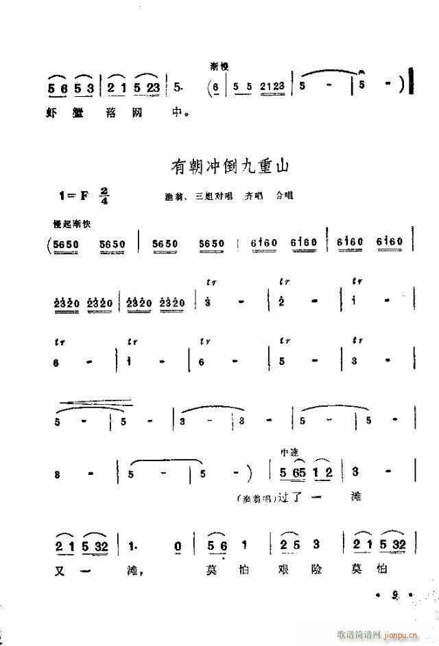(ָV)9