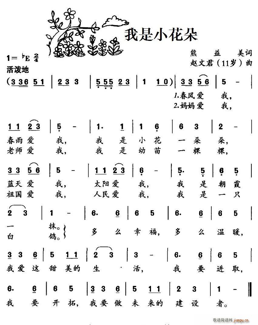 С(ָV)1