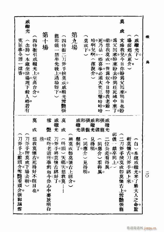 2017��06��06��(ʮ�ּ�����)29