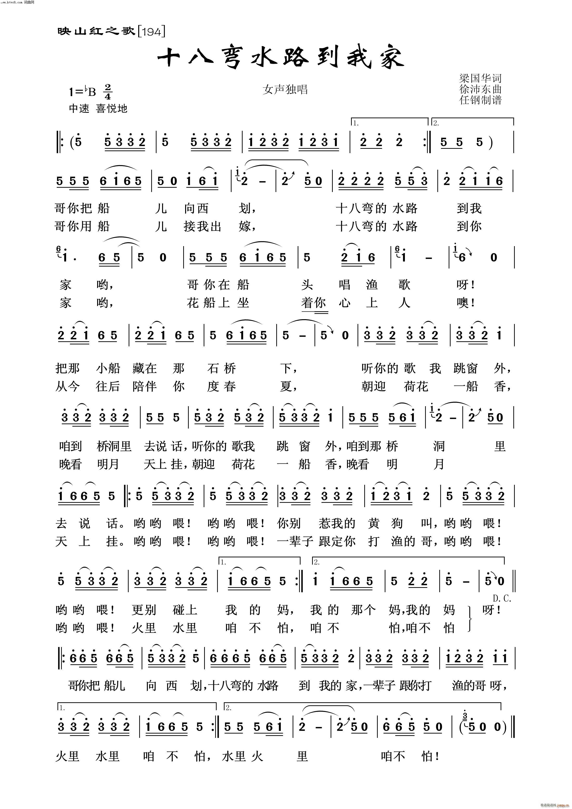 ʮ�ˏ�ˮ·���Ҽ� ӳɽ�t֮��(ʮ�ּ�����)1