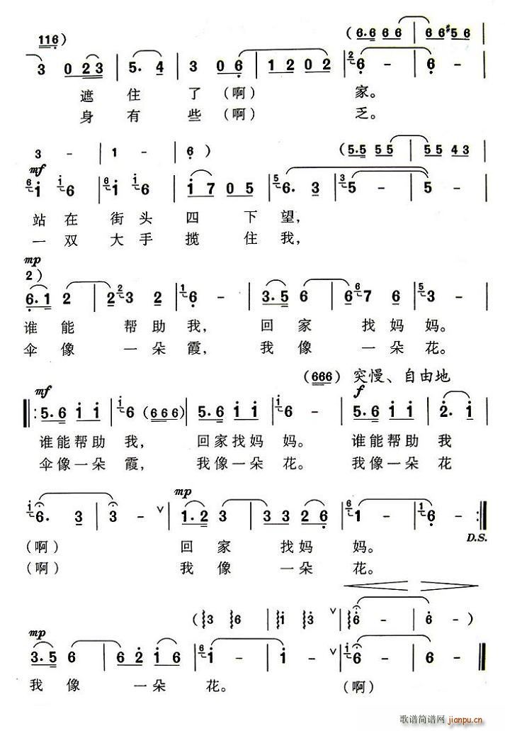 С(ָV)3