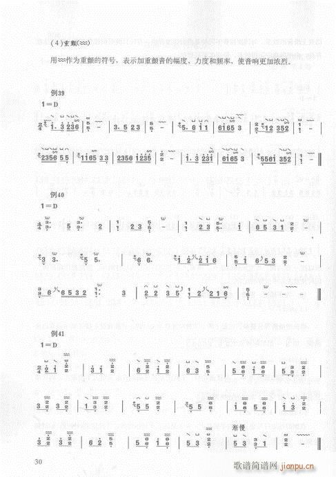 16-35(y)(Ź~PV)15