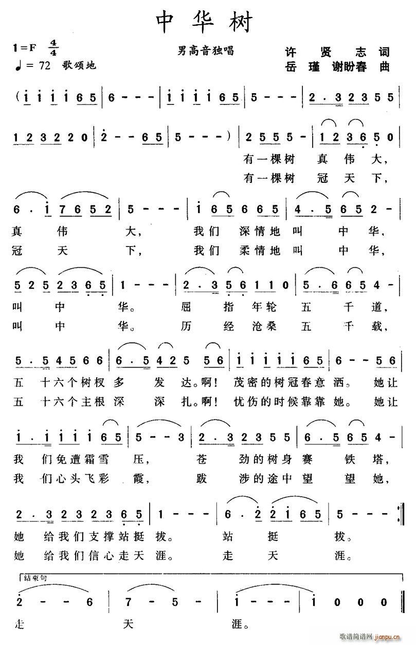 A(sh)(ָV)1