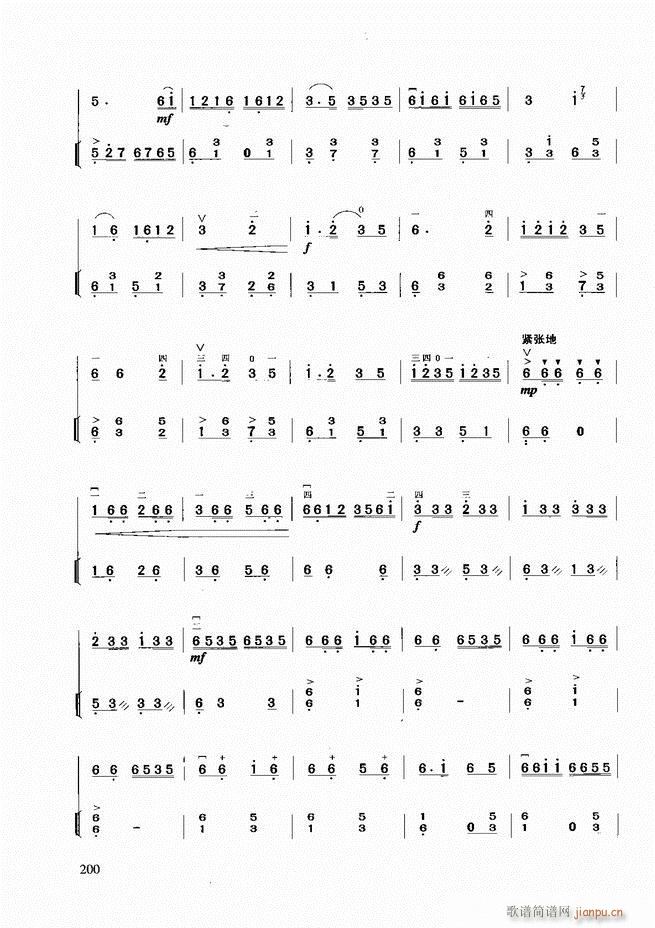 A̳181 258(V)20