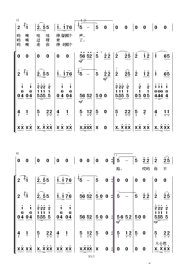 s` 質c(l )(V)3