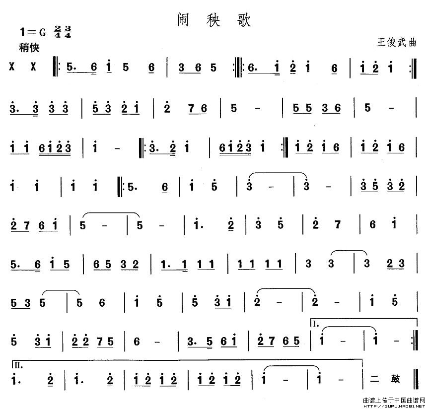 |裺[((l )V)1