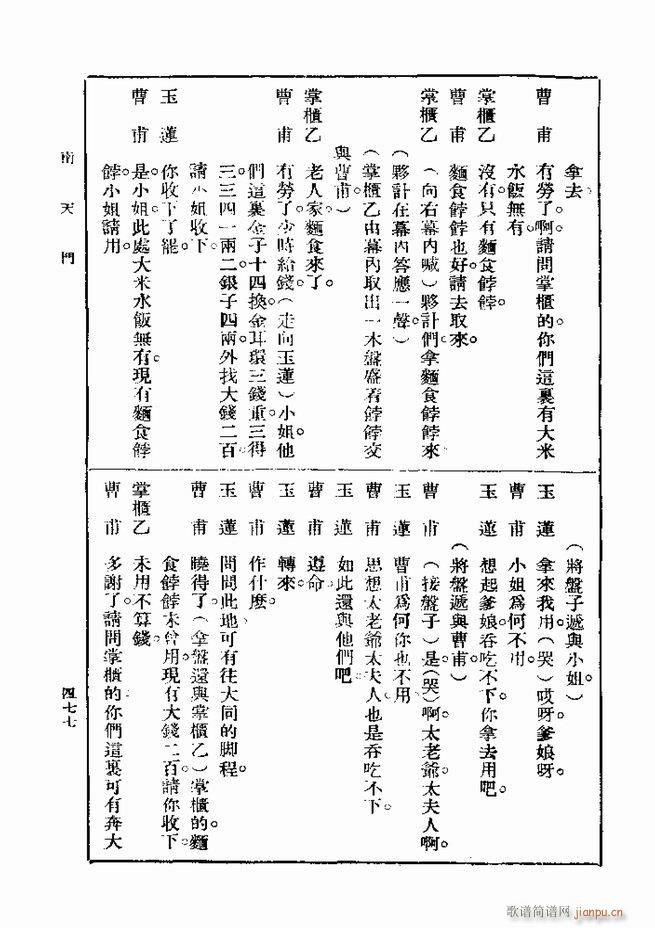  һ ڶ 421 480(ʮּ)57