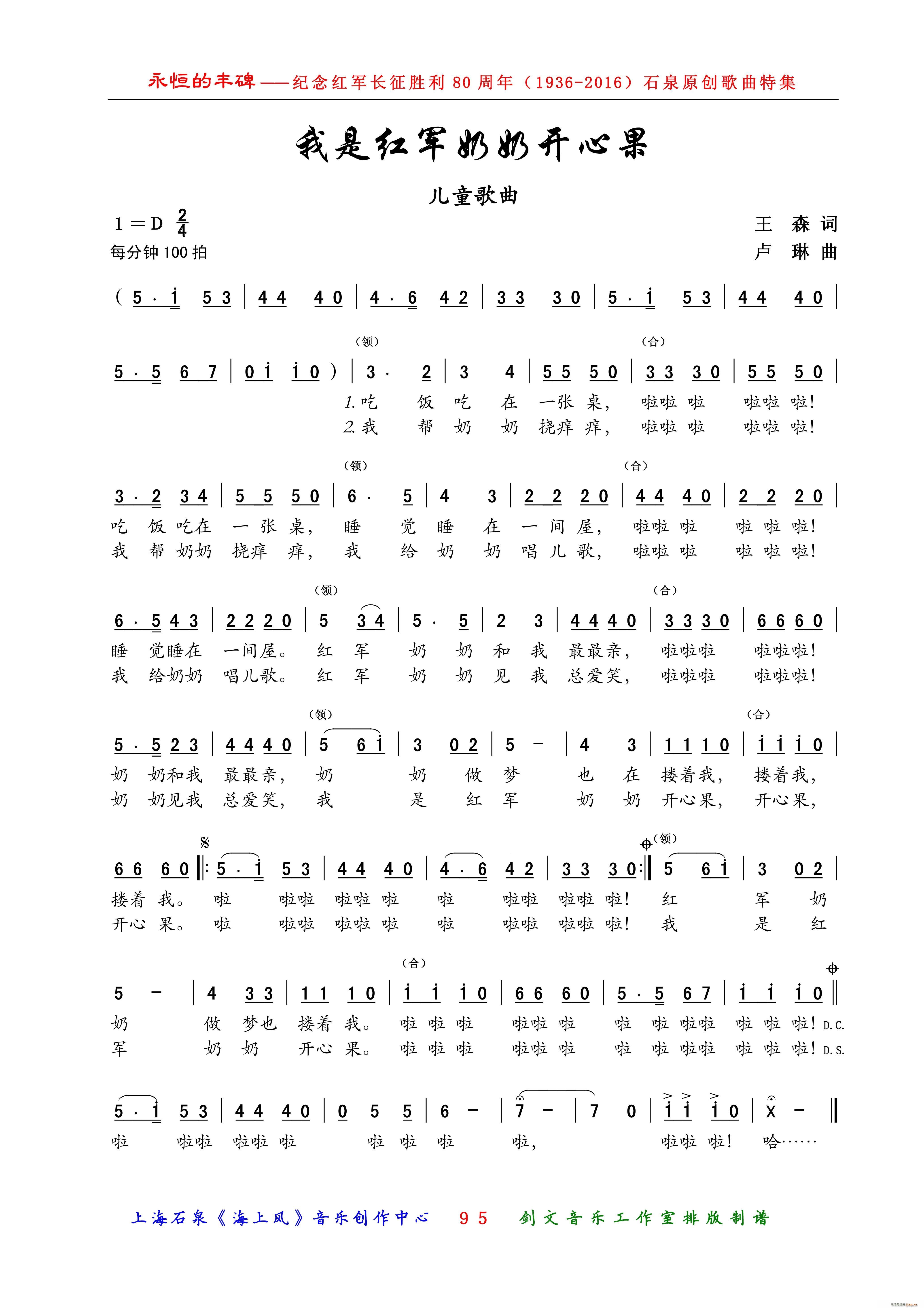 ���Ǽt܊�����_(k��i)�Ĺ� ��ͯ����(ʮ�ּ�����)1