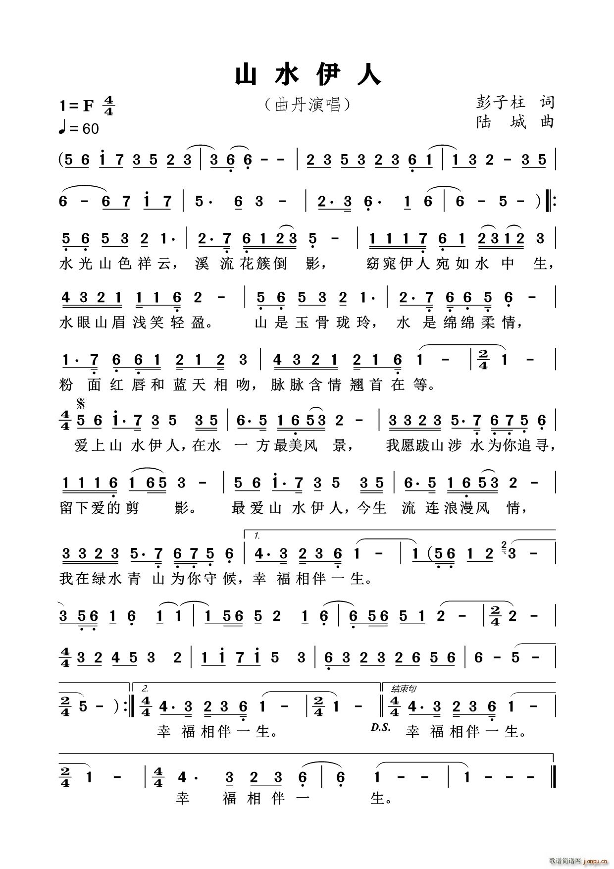ɽˮ 峪(ָV)1