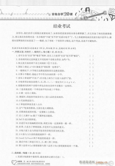181-(V)13