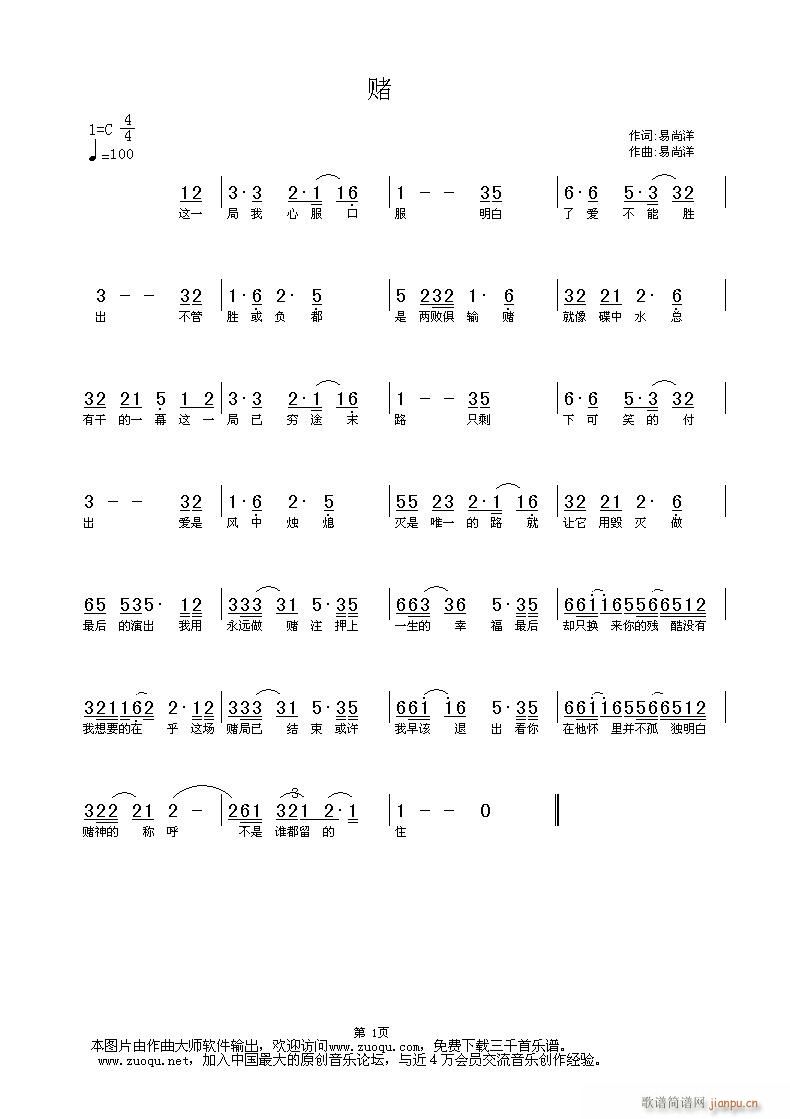 [ԭ(chung  )]ـ(ָV)1