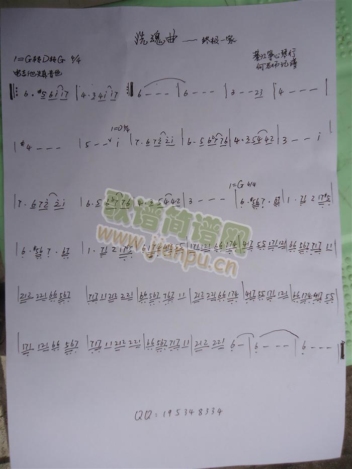 ϴ(V)1
