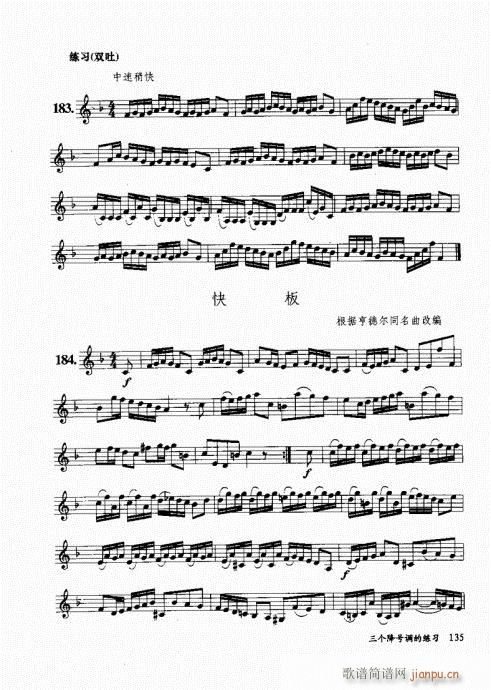 בcɽ׵12čW(xu)121-140(ѺV)15